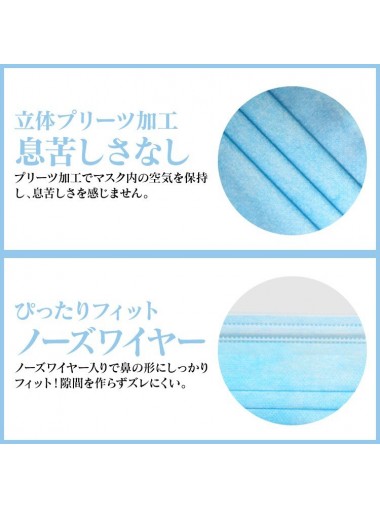 [PFE 99%] 日本AD株式會社MSK-95S 三層成人口罩 (50個/盒)